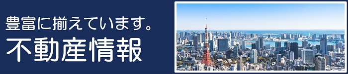 　【医科限定】新規開業セミナー　～会場：東京/大阪/福岡～