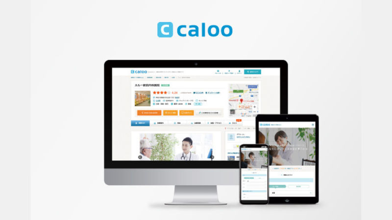 病院・クリニックの口コミ検索サイト「Caloo（カルー）」