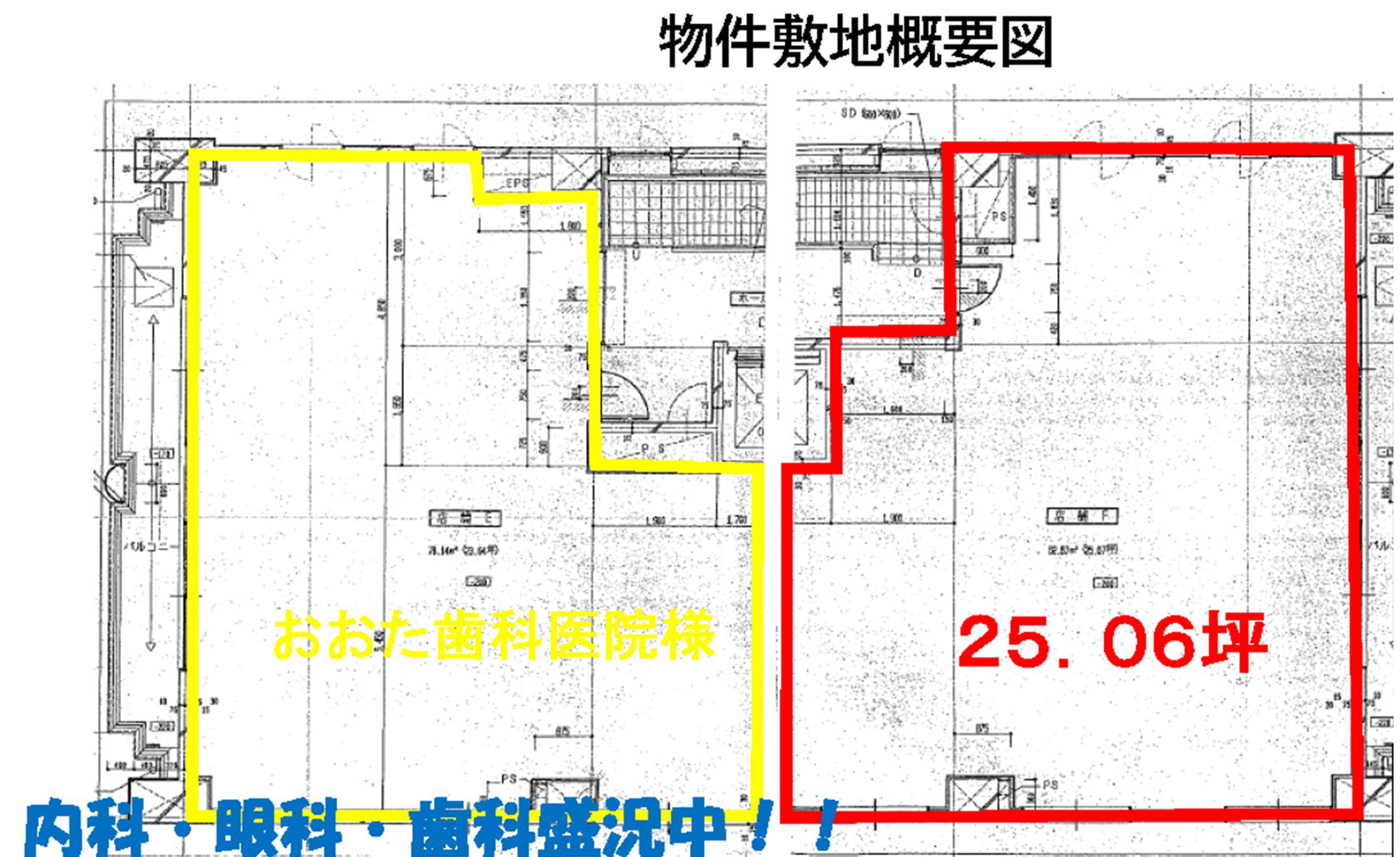 000020　神奈川県藤沢市　長後駅前クリニックビル　