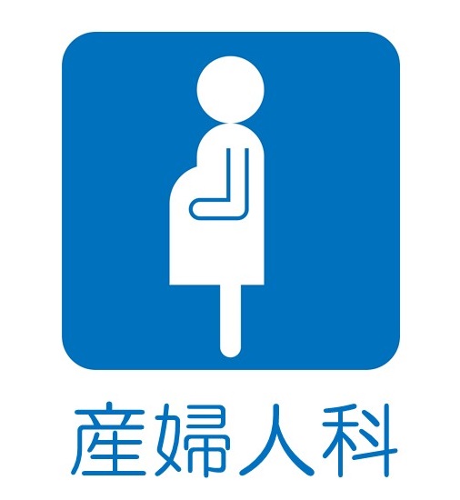 J00004 南関東 医科 持分譲渡