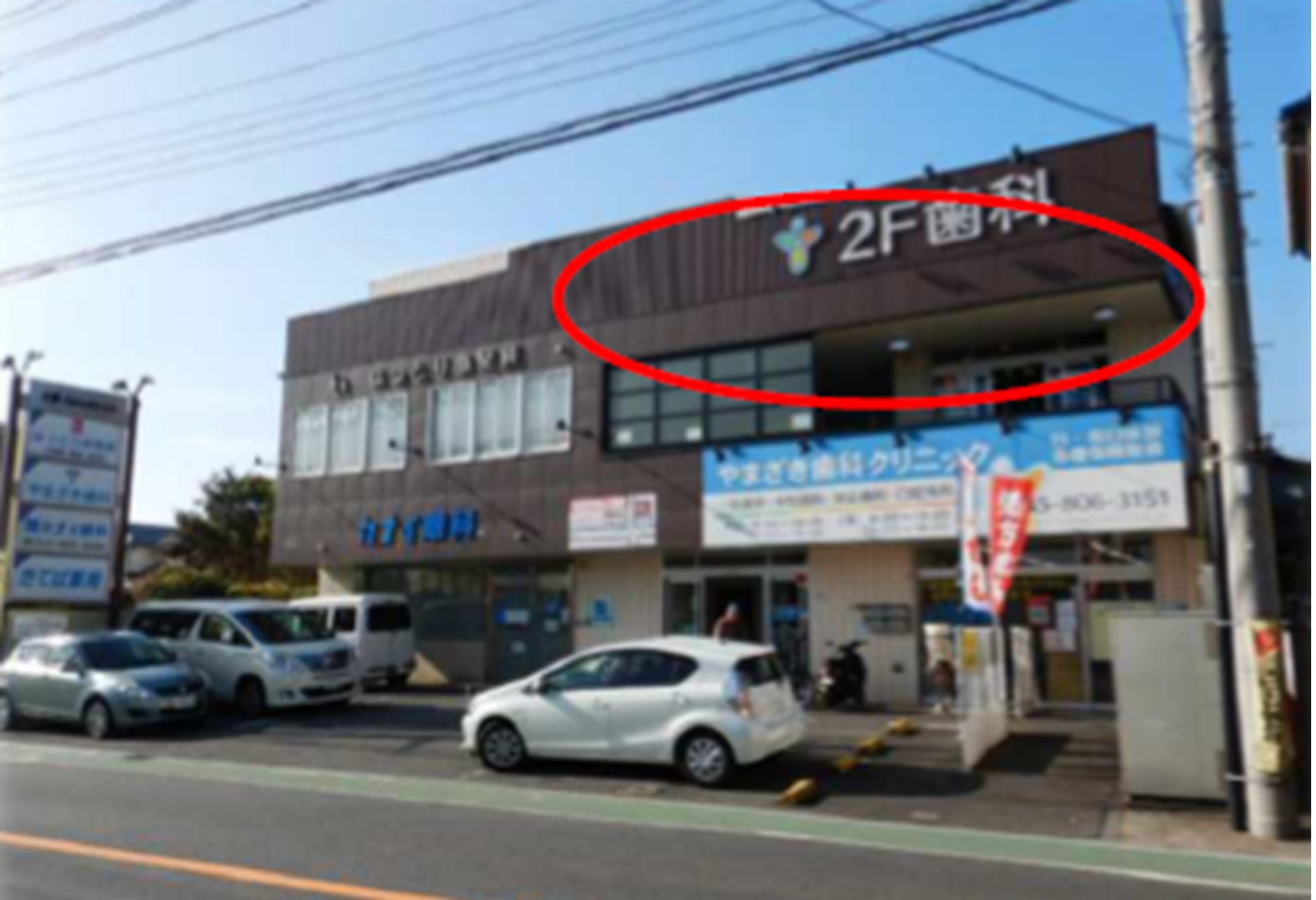 000064　横浜市営地下鉄『立場駅』徒歩４分の医療ビル！！