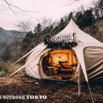 週末非日常TRIP～グランピング編～ 秘密の森の中で、何もしない時間を過ごす。『Circus Outdoor TOKYO』