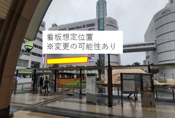 000084　(仮)草加駅前医療モール　計画！！