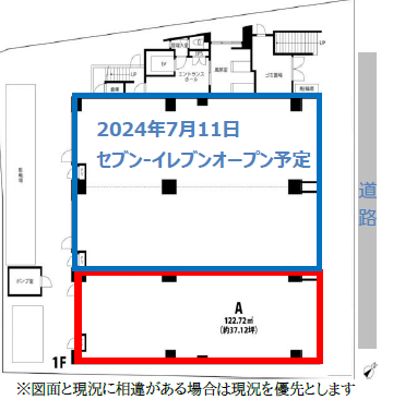 000095　JR柏駅徒歩6分　賃貸マンション1Fテナント