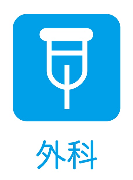 J00007 北関東 医科 持分譲渡