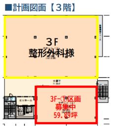 000112　【計画物件】沖縄県　大型商業施設併設型医療モール
