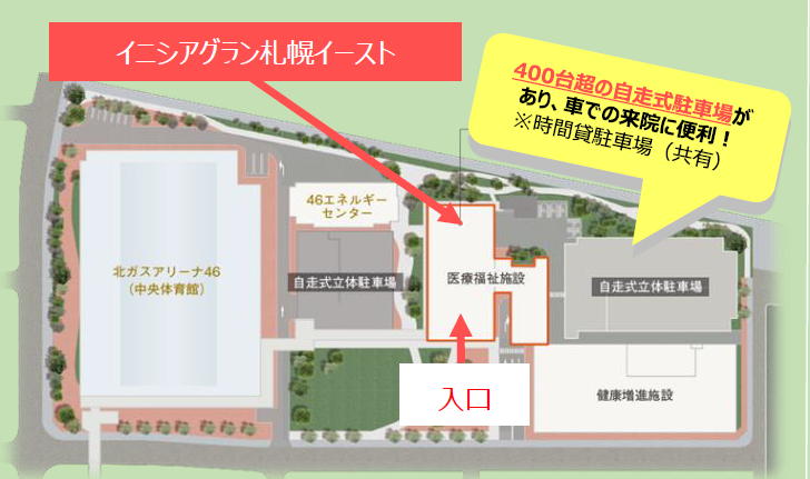 000212　札幌駅（イニシアグラン札幌イースト内）医療モール計画