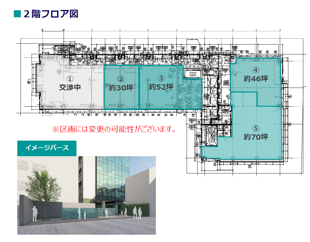 000227　浦和ガーデンビル（埼玉県）新築医療モール