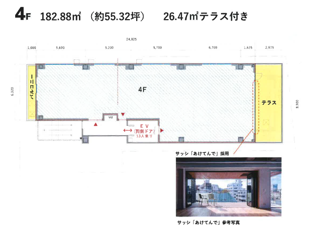 000237  【計画物件】地下鉄七隈線「六本松」駅／徒歩2分テナント