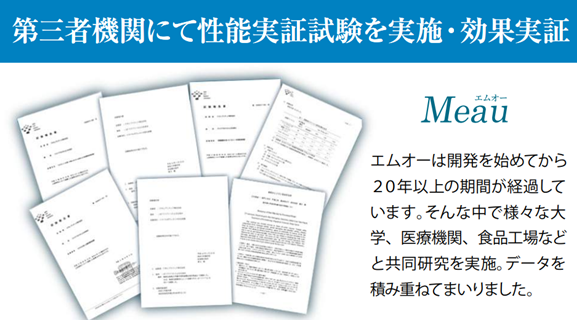 【特典付き】歯科医院で患者、スタッフの両方を感染から守るために！