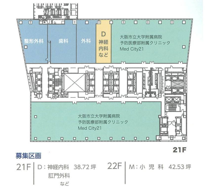 000269  【駅直結物件】あべのハルカス メディカルプラザ／医療テナント