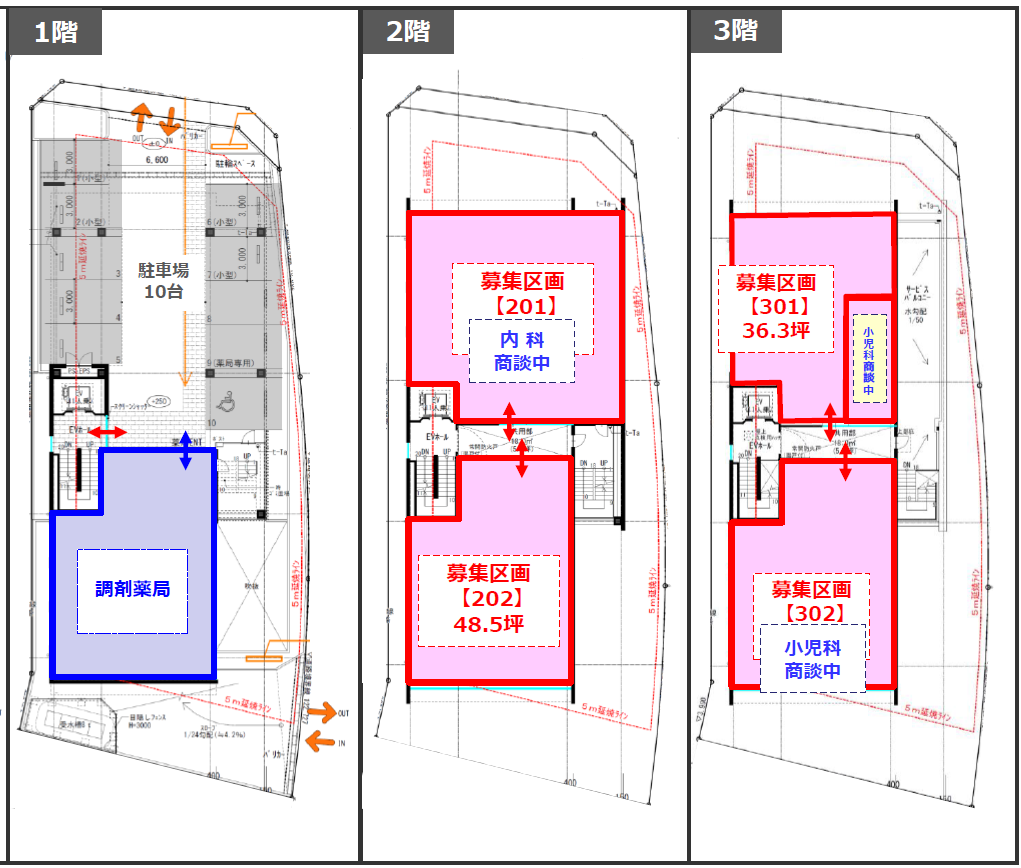 000277 【計画物件】25年2月竣工予定／クリニックテラス覚王山