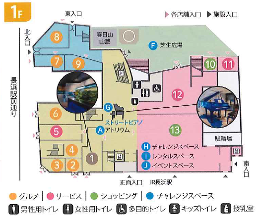 000292　えきまちテラス長浜／滋賀県【駅徒歩10秒】／医療テナント