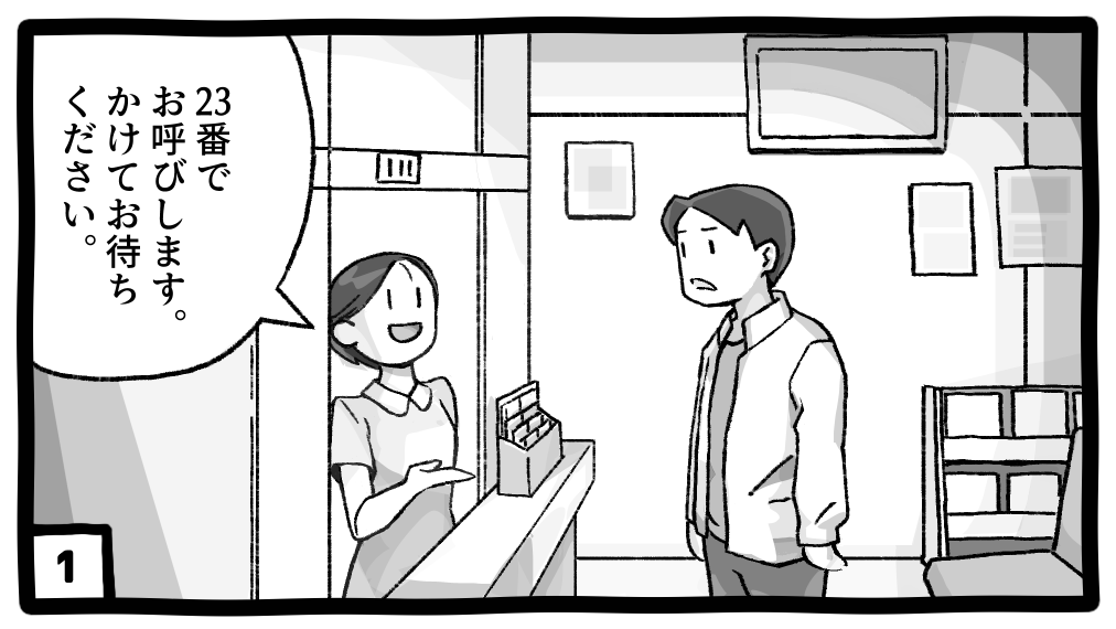 患者さまの診療待ち時間のストレス…その軽減にLOVOTが貢献?【マンガで事例紹介】