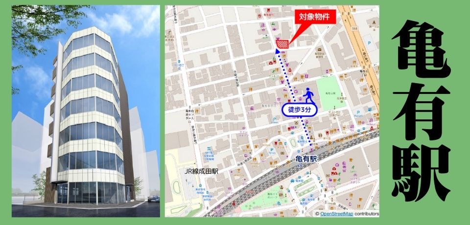 000304　【亀有駅徒歩3分】亀有医療モール計画／2027年１月竣工予定