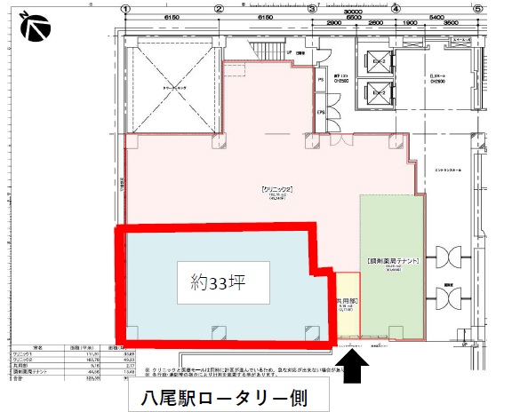 000299　【駅前徒歩1分】医療テナント／近鉄八尾駅、ロータリーに面した1階物件