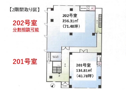 000297　豊田駅前医療モール（東京都日野市）／駅前1分、商店街立地！