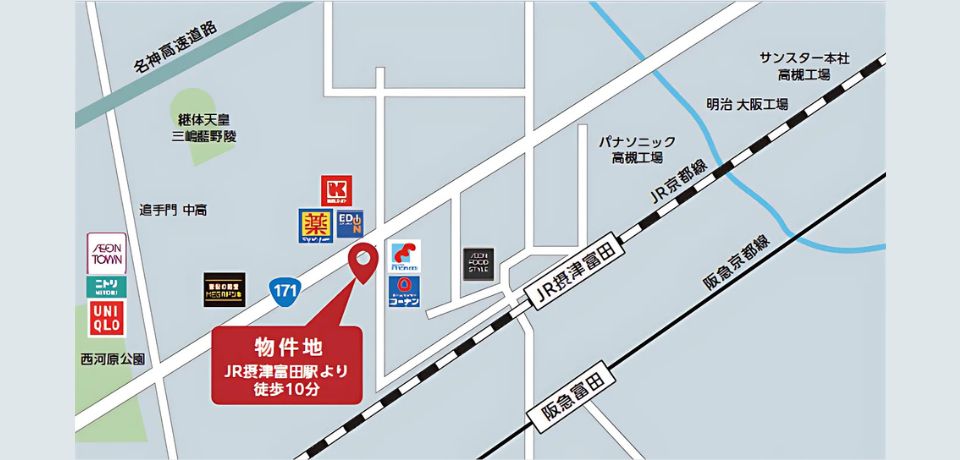 000082　高槻富田丘／医療モール【大型商業施設複数隣接】