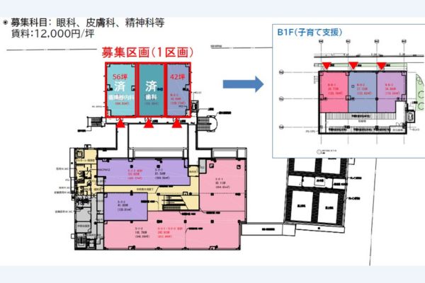 000316 名古屋市瑞穂区・複合施設内医療モール計画／いいねタウン瑞穂