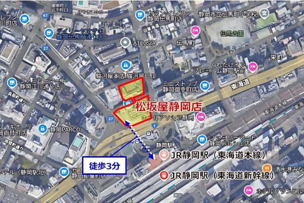 000324　松坂屋静岡店／医療モールフロア【静岡駅徒歩3分】