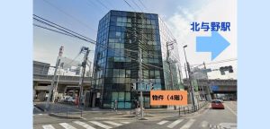 000337 【さいたま市】北与野クリニックモール／北与野駅　徒歩1分