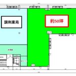000330 【埼京線戸田公園駅】戸田公園メディカルブリッジ／徒歩2分
