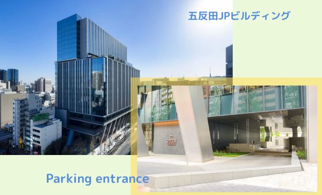 【愛犬旅】東京でこの夏の避暑旅しませんか？ ホテルで、街で愛犬と過ごす 「OMO5東京五反田 by 星野リゾート」