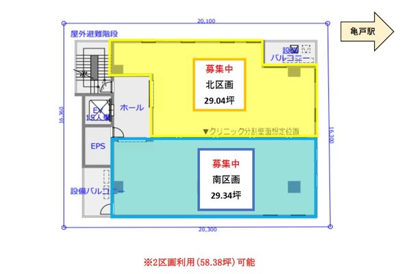 000329 【亀戸駅徒歩2分】亀戸メディカルEX／残2区画！