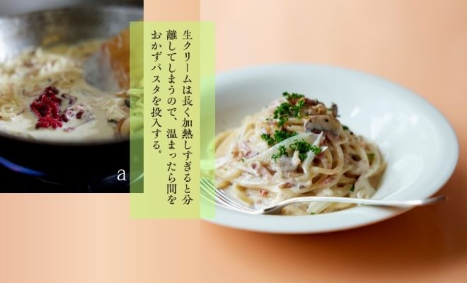 ワタナベマキさんが教えてくれた「手を抜かず、力を抜ける梅レシピ」梅干しは調味料の「さしすせそ+う」(平日の2品編)