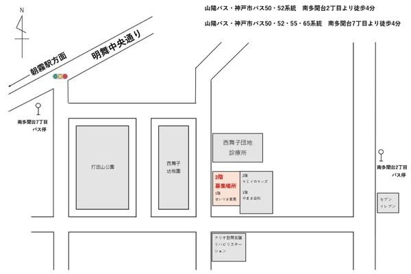 000344　【神戸市垂水区】南多聞台医療ビルテナント／バス停徒歩4分