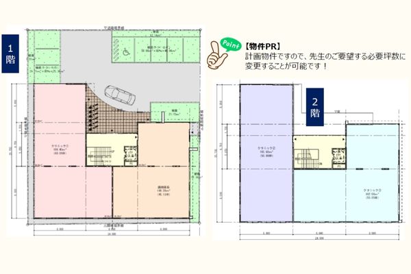 000341　【名古屋市上飯田駅】駅チカ医療モール／駅徒歩5分
