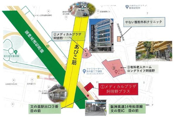 000355【阿倍野区】（仮）メディカルプラザ阿倍野プラス／谷町線「文の里」駅徒歩0分