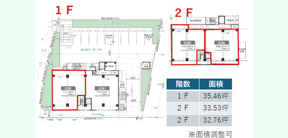 000353　【計画物件】（仮）三鷹牟礼クリニックモール／「三鷹台」駅エリア