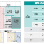 000352　【西川口駅エリア】（仮）川口市上青木クリニックモール／複合施設内