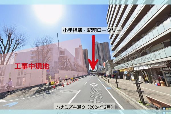 000364【駅徒歩6分】小手指駅医療モール／商業施設内
