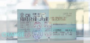 【新制度】青春18きっぷ、変わる旅のかたち ― 新しい制度を楽しみ、新しい旅へ