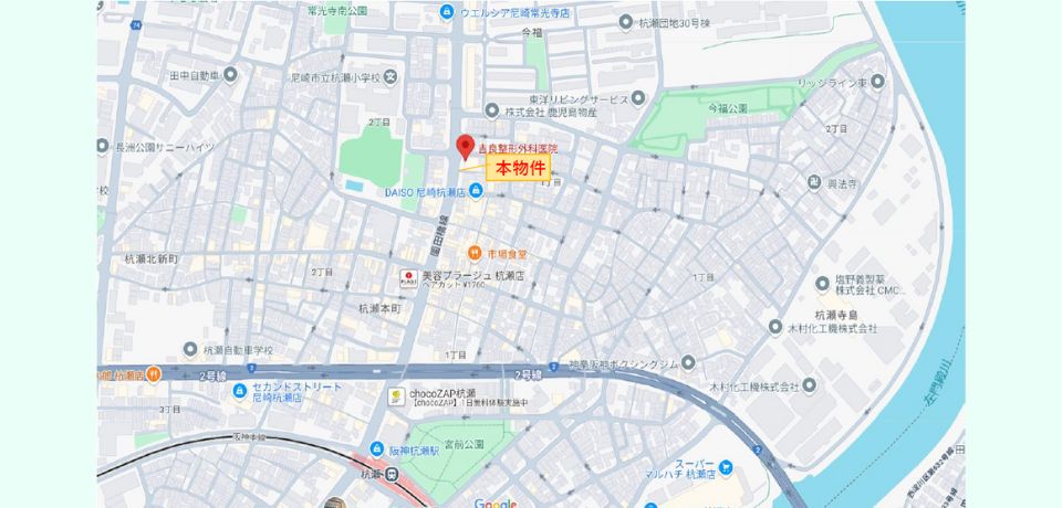 000361【尼崎市杭瀬】杭瀬新築医療物件/杭瀬駅エリア