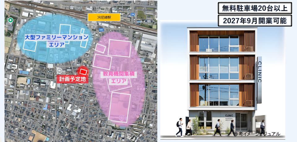 000374【大型モール計画】JR尼崎南口メディカルモール/JR『尼崎駅』徒歩6分