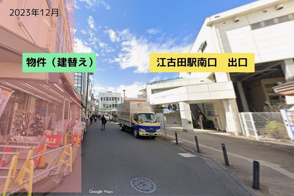 000365【駅前1分】江古田メディカルブリッジ／江古田駅南口前
