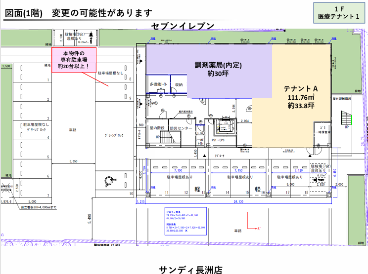 000374【大型モール計画】ＪＲ尼崎南口メディカルモール／JR『尼崎駅』徒歩6分