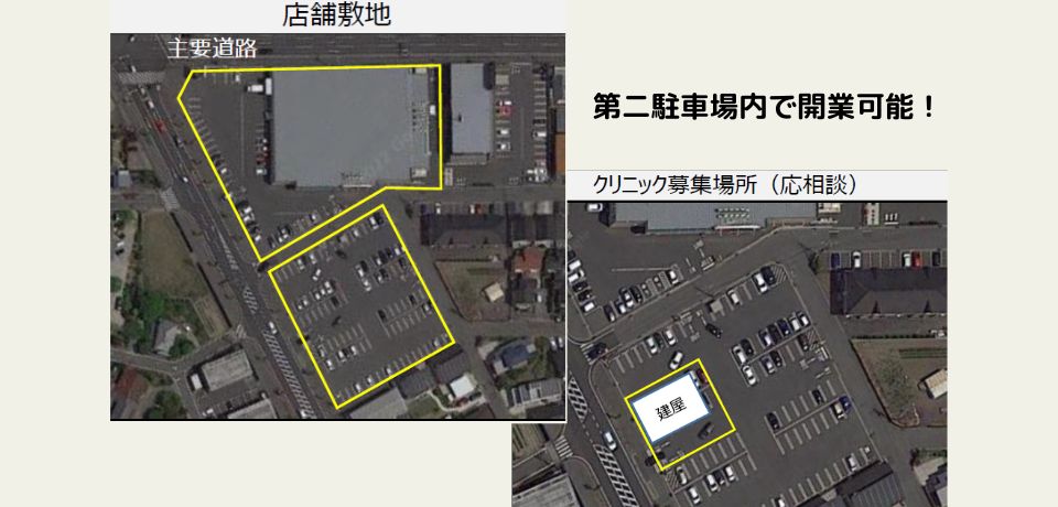 000366【伊勢崎市宮子】クスリのアオキ宮子店／両毛線駒形駅から車で5分