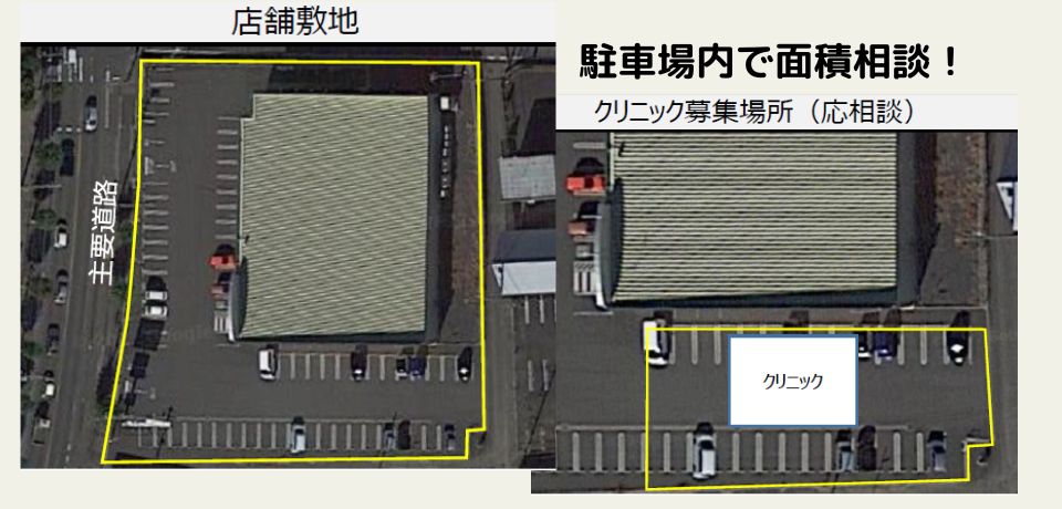 000367【古河市坂間】クスリのアオキ坂間店／JR古河駅から車で10分