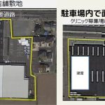 000368【高崎市飯塚】クスリのアオキ飯塚店／JR北高崎駅から400ｍ