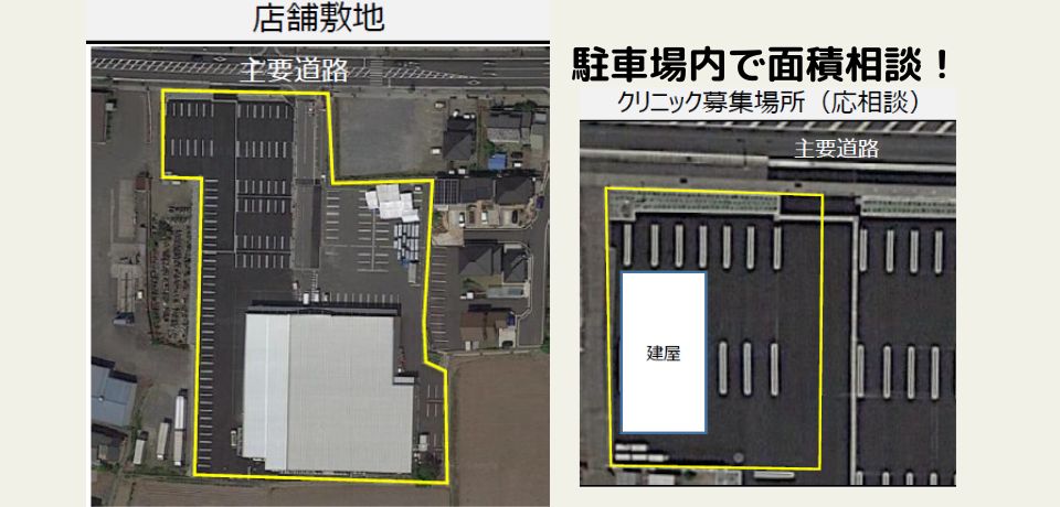 000368【高崎市飯塚】クスリのアオキ飯塚店／JR北高崎駅から400ｍ