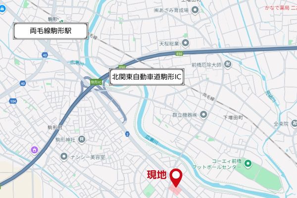 000366【伊勢崎市宮子】クスリのアオキ宮子店／両毛線駒形駅から車で5分