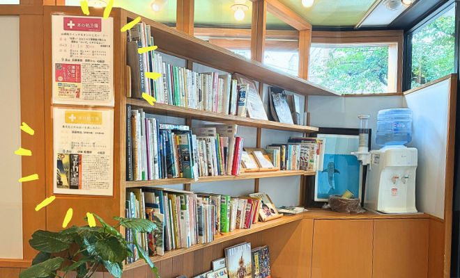 【事例・本の処方箋 ２】『マリーミー！』／『カラーモンスター』／『深夜特急』