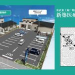 000385【富士見市】新築クリニックモール計画／鶴瀬駅徒歩7分