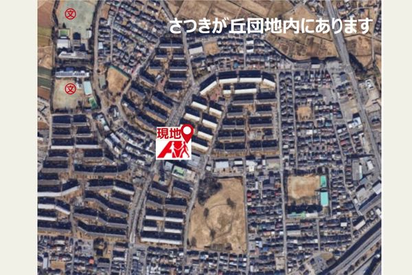 000376 【千葉市】スーパーのアオキ千葉さつきが丘店