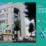 000382【ふじみ野市】中商ビル／上福岡駅徒歩3分