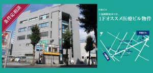 000382【ふじみ野市】中商ビル／上福岡駅徒歩3分